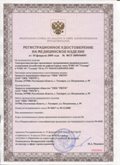 Медицинская техника - denasosteo.ru ЧЭНС-01-Скэнар-М в Апшеронске купить