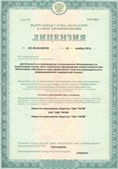 Медицинская техника - denasosteo.ru ЧЭНС-01-Скэнар-М в Апшеронске купить
