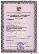 Дэнас - Вертебра 1 поколения купить в Апшеронске Медицинская техника - denasosteo.ru